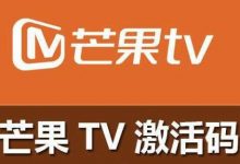 芒果直充7天（充手机号，秒到），3.9元-百度网盘超级会员账号出租共享分享激活码