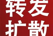 喜马拉雅【兑换码】1月，12元-百度网盘超级会员账号出租共享分享激活码