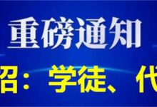 网易云黑胶直充7天（充手机号，秒到），5元-百度网盘超级会员账号出租共享分享激活码